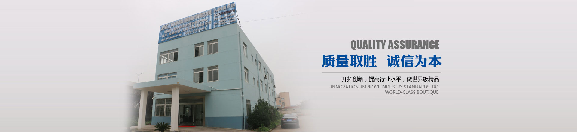 山東冠成機(jī)械有限公司